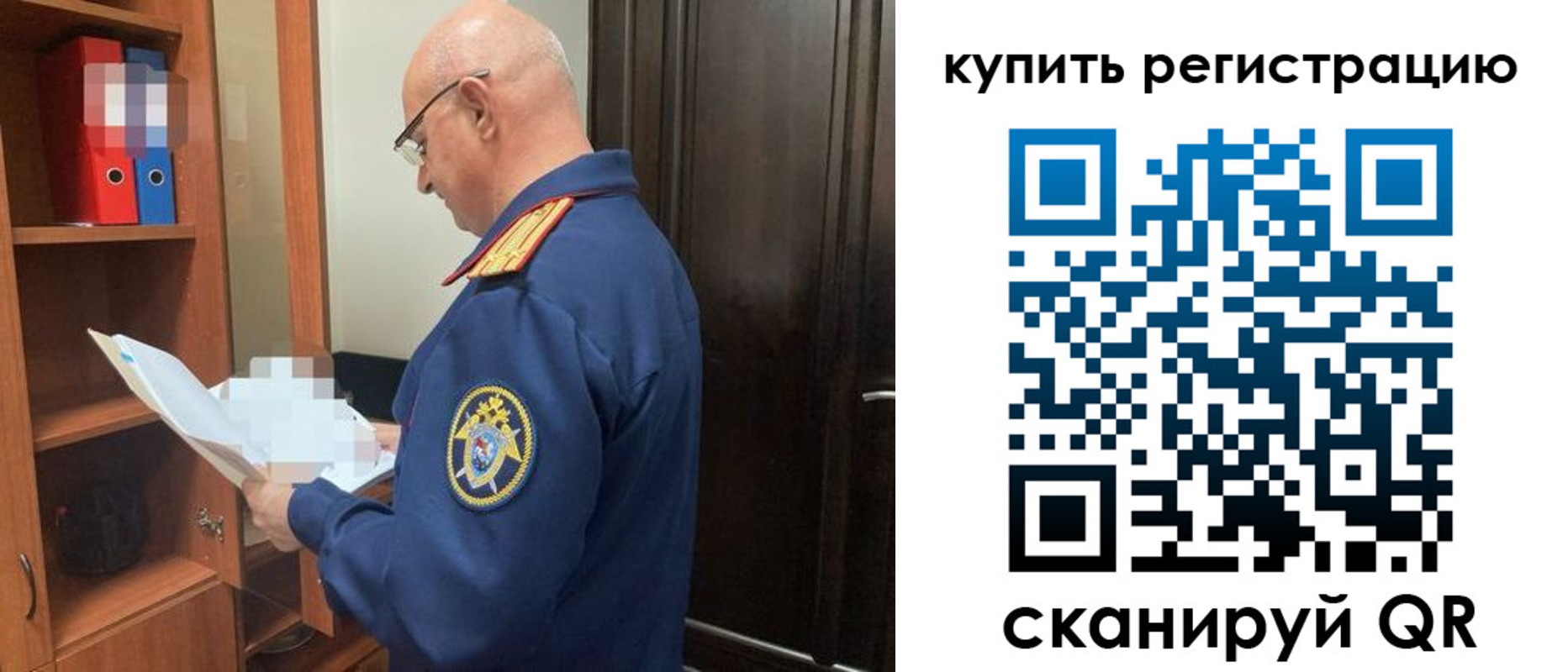 прописка гарантия в Тайшете